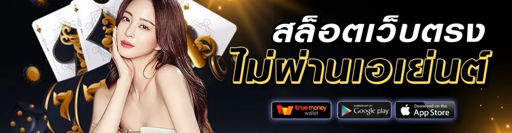 โรม่า888